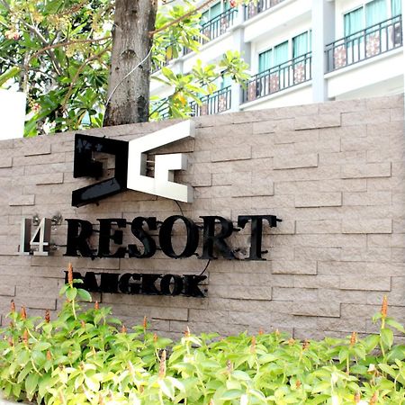 14 Resort Бангкок Екстер'єр фото