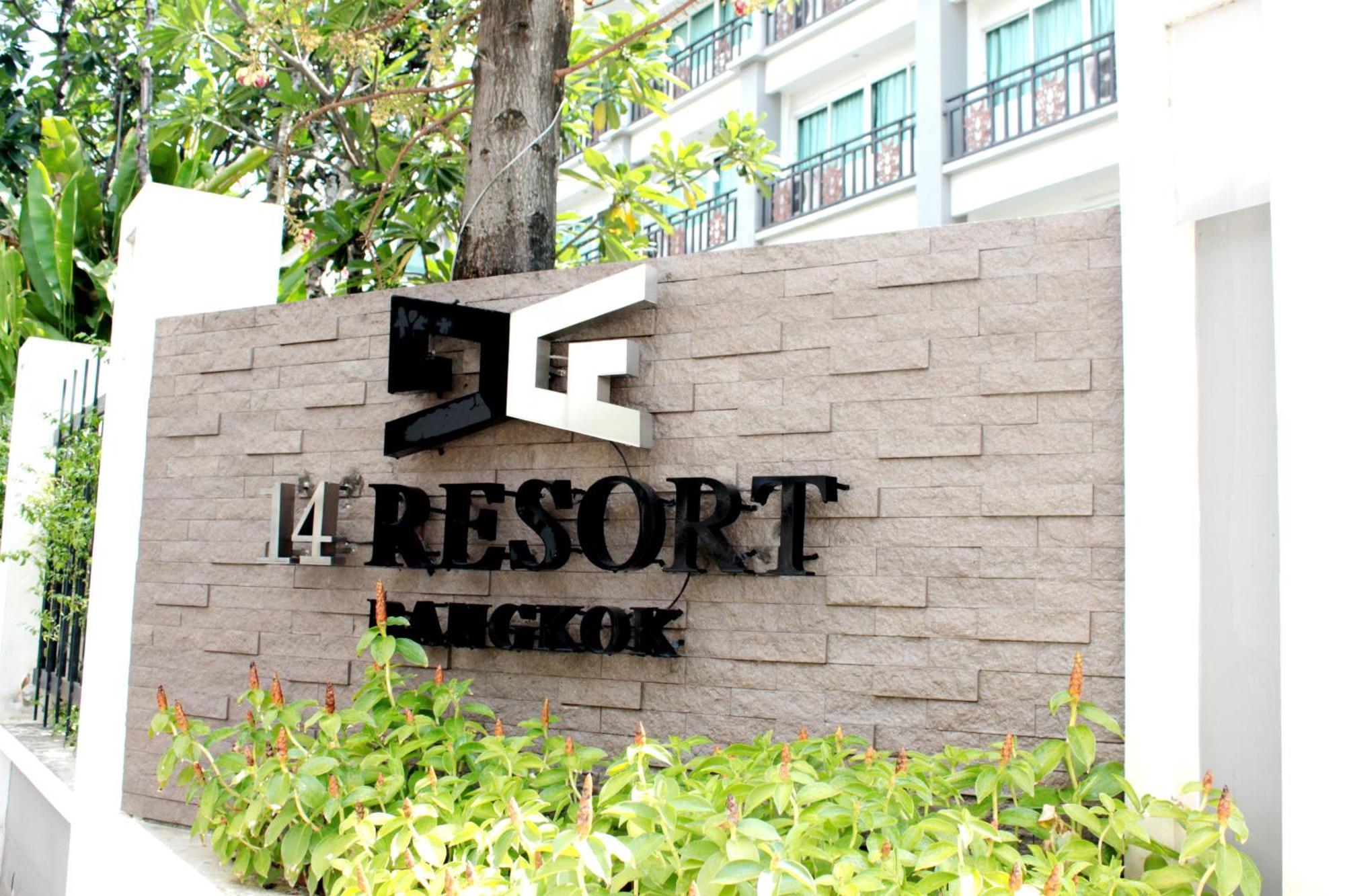 14 Resort Бангкок Екстер'єр фото